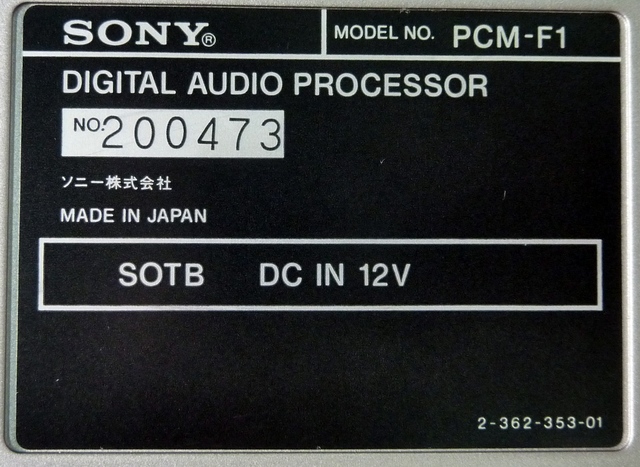 Купить ЦАП / АЦП SONY PCM-F1