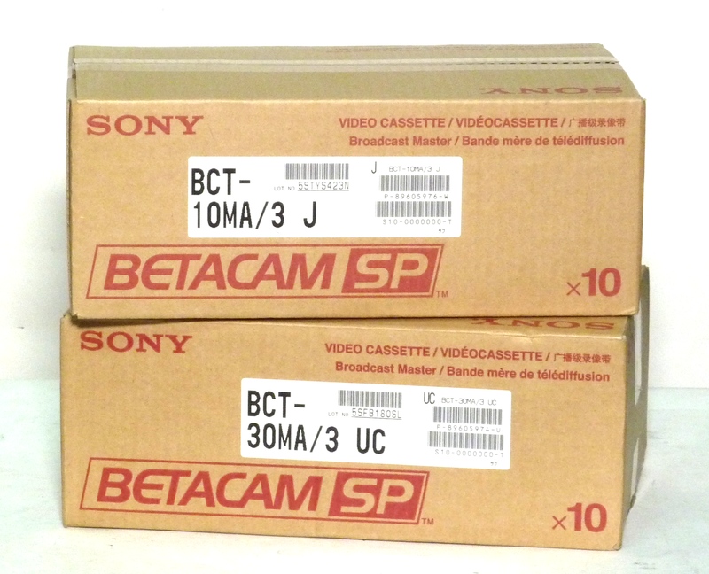 Купить Магнитные ленты / кассеты видеокассеты SONY BETACAM SP