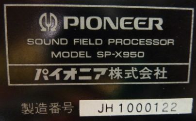 Купить Звуковой процессор PIONEER SP-X950