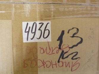 Купить Виниловые пластинки винил 13 кг