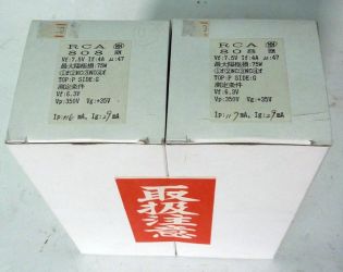 Купить лампы RCA 808