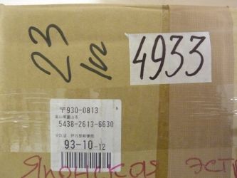 Купить Виниловые пластинки винил 23 кг