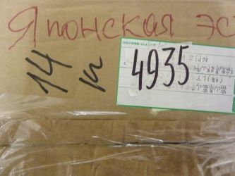 Купить Виниловые пластинки винил 14 кг